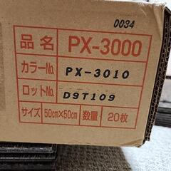 ★取引中です★カーペット タイルカーペットの画像
