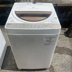 【リサイクルサービス八光】2016年製　東芝　全自動洗濯機 7kg 風乾燥機能付（1.3kg） ホワイト系 AW-7G5(W)