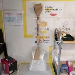 0630-074 アルクスコップ　※未使用品