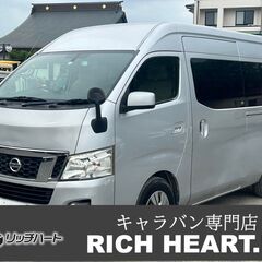 NV350キャラバンワゴンGX(低床10人乗)/スーパーロングボ...