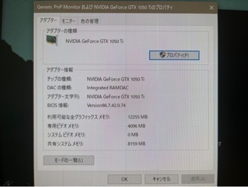 目黒区 ドスパラ Diginnos 即購入可