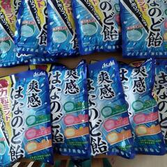 決まりました