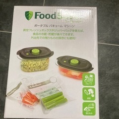 家電 キッチン家電  フードセーバーの画像