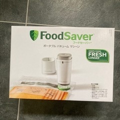 家電 キッチン家電  フードセーバー