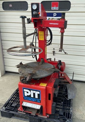 東洋精器工業 タイヤチェンジャー PIT ECONOMY-3X 200V 中古 (D5838wY