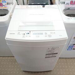 ?安心の分解洗浄済?東芝 4.5Kg全自動洗濯機 AW-45M7 2020年製 保証有り【愛千142】