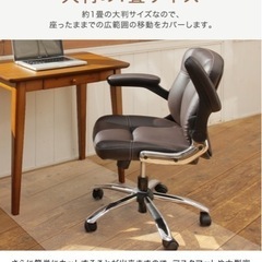 未使用　フローリング　床保護マット PVC