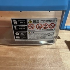 【手動】シュレッダーの画像