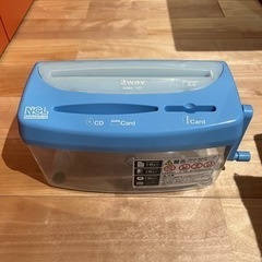 【手動】シュレッダー