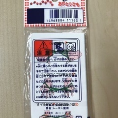 おもちゃ おもちゃ 知育玩具の画像