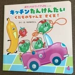 本/CD/DVD 絵本の画像