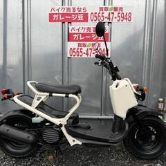 7848 ホンダ ズーマー 実動 良好 整備済み 原付バイク売ります！