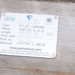 PTR HOLLAND パイロットラダー 船舶用 縄ばしごの画像