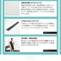 マットレス隙間パッド ベッドガードの画像