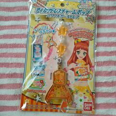 アイカツ【アイカツドレスチャーム　ポップパワフルガールズドレス】...
