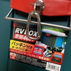 決まりました❗️新品未使用！鍵付RVボックス！スーパーカブのリア...
