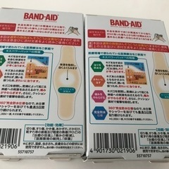 キズパワーパッド　増量 12枚入り　4箱　48枚　　　の画像