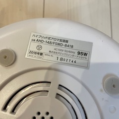 アロマ加湿器の画像
