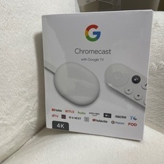｟新品未開封｠Chromecast