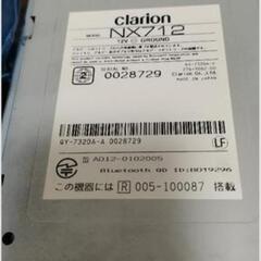 Clarion クラリオン NX712 カーナビの画像