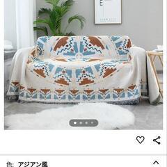 マルチカバー　エスニック柄
