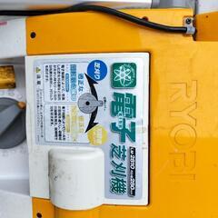 RYOBI 電子芝刈機 lm-2810