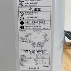 2021年製　コロナ どこでもクーラーの画像
