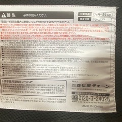 ベビーバウンサーの画像