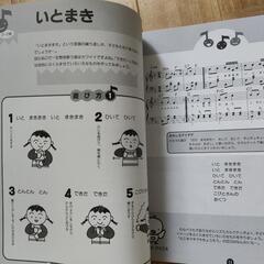 うたあそびブックの画像