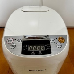 家電 キッチン家電 炊飯器