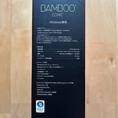wacom bamboo comic ペンタブの画像