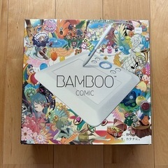 wacom bamboo comic ペンタブ