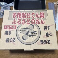 杉山金属 多用途おでん鍋 ふるさとのれん KS-2539
