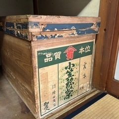 茶箱