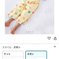 おねしょズボンの画像