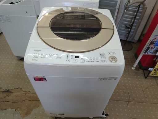 安心の分解洗浄済シャープ 9.0Kg全自動洗濯機 ES-GV9E 2020年製 保証有り【愛千142】
