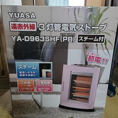 電気ストーブ　yuasa 泉大津市