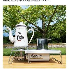 FUTURE FOX(フューチャーフォックス) SOTO ST-310 専用 遮熱テーブル

の画像