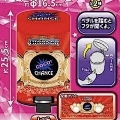 【未開封】マイジャグラーV ダストボックス6(プッシュ型ゴミ箱) レッドの画像