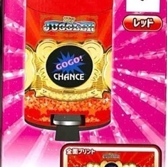 【未開封】マイジャグラーV ダストボックス6(プッシュ型ゴミ箱) レッドの画像