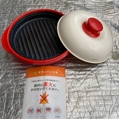 レンジメートプロ の画像
