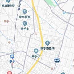 一時取引停止【埼玉県幸手市北】築50年古家の好きなものを持って帰...