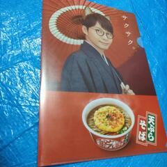 星野源CDの画像