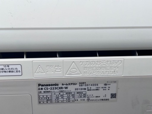 [値段相談しないでください]家電 季節、空調家電 エアコン
