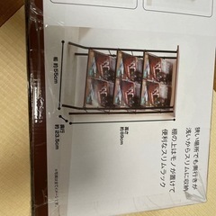 シューズラック☆マガジンラック☆2色ありの画像