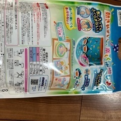 子供用品 ベビー用品 おむつ、トイレ用品(お話中)の画像