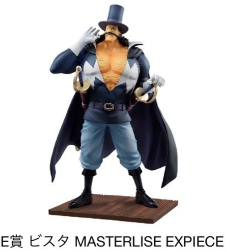 一番くじ ワンピース 白ひげ海賊団～オヤジと息子たち～  フィギュアセット