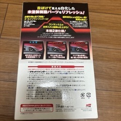 ソフト99 ブラックパーツワン　未塗装樹脂リフレッシュの画像