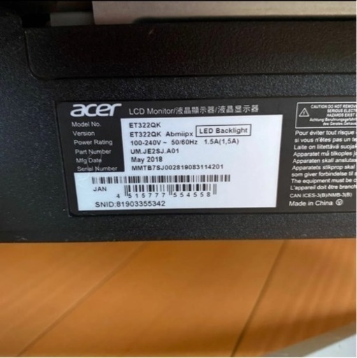 Acer 4K モニターディスプレイ ET322QKAbmiipx 31.5インチ/HDR Ready対応/VA/4ms