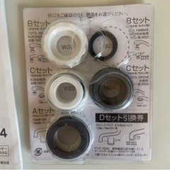 クリンスイ CG104 浄水器の画像